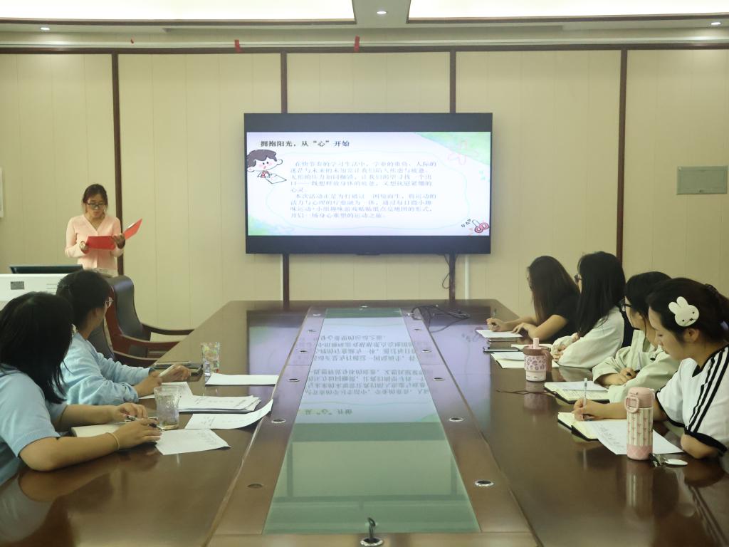 E8体育官网入口登录成功举办“趣动班级，悦享...